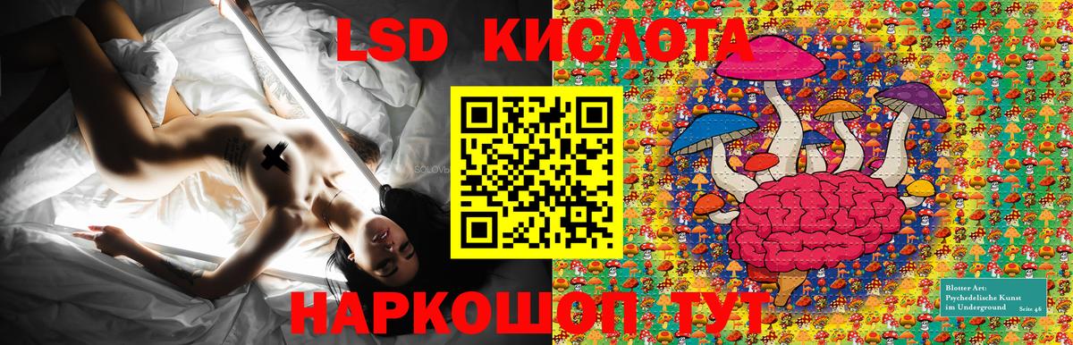 Наркотические марки  Кыштым  Марки NBOMe 1,8мг 