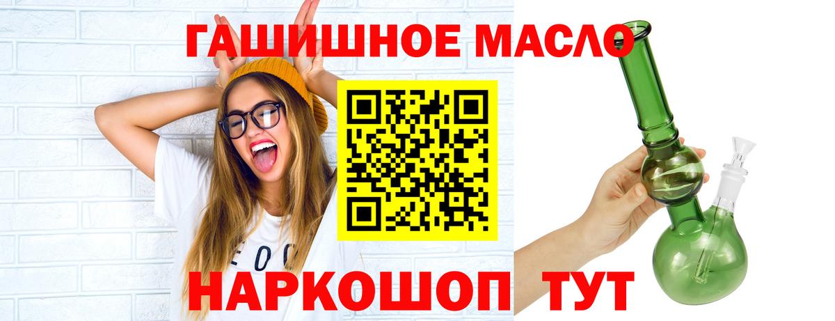 ТГК концентрат Кыштым