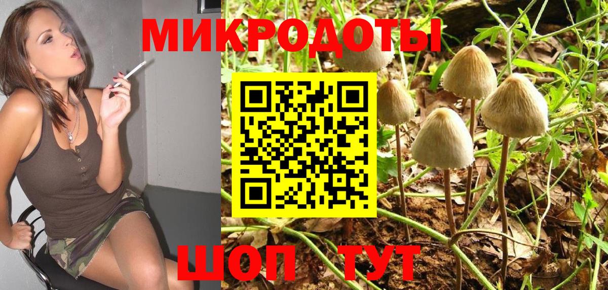 Псилоцибиновые грибы прущие грибы  Вход с VPN  Псилоцибиновые грибы Psilocybine cubensis  Кыштым 